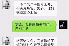 漳浦讨债公司